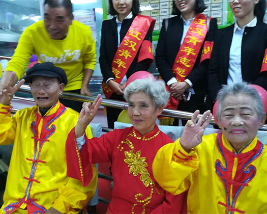 养老院活动