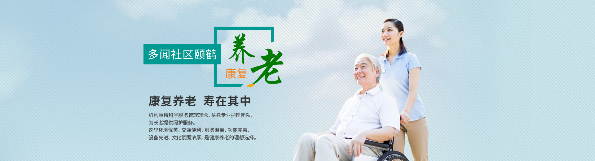 汉口养老院价格